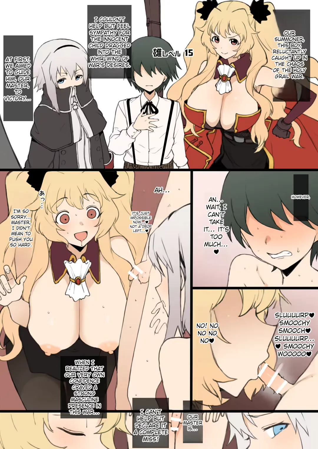 [Terasu Mc] FGO September and October Drawings Fhentai - Page 6