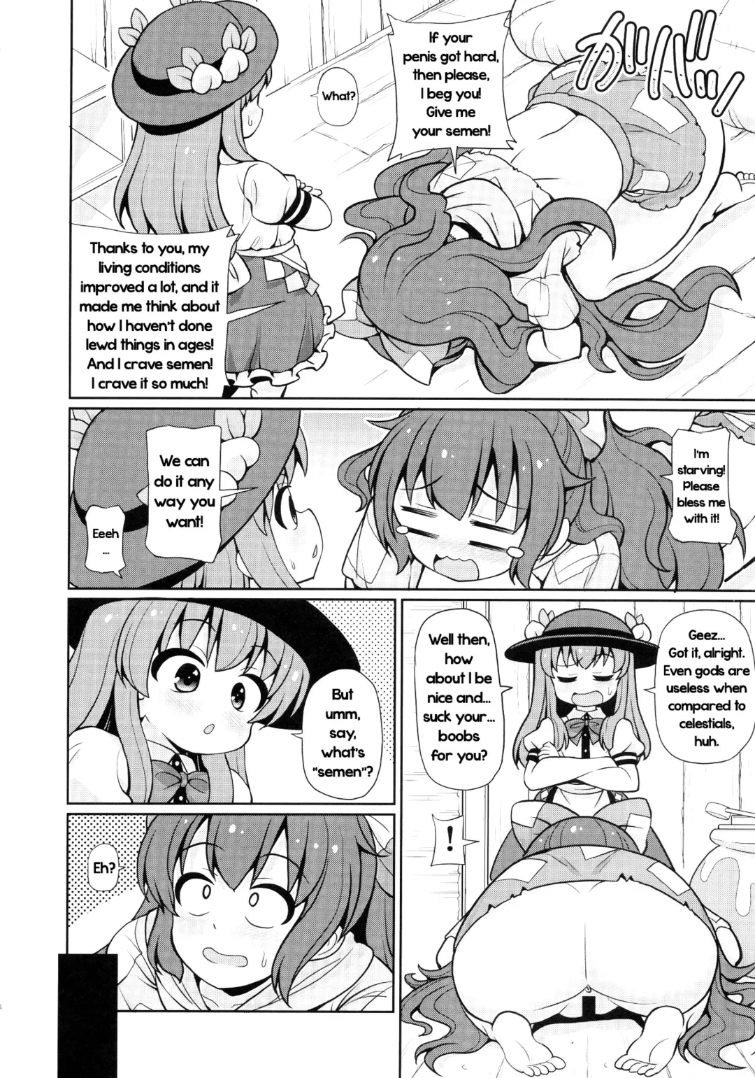 [Arashi-d-akira - Emina - Sasaki Teron] XXX BLESSING Fhentai - Page 3