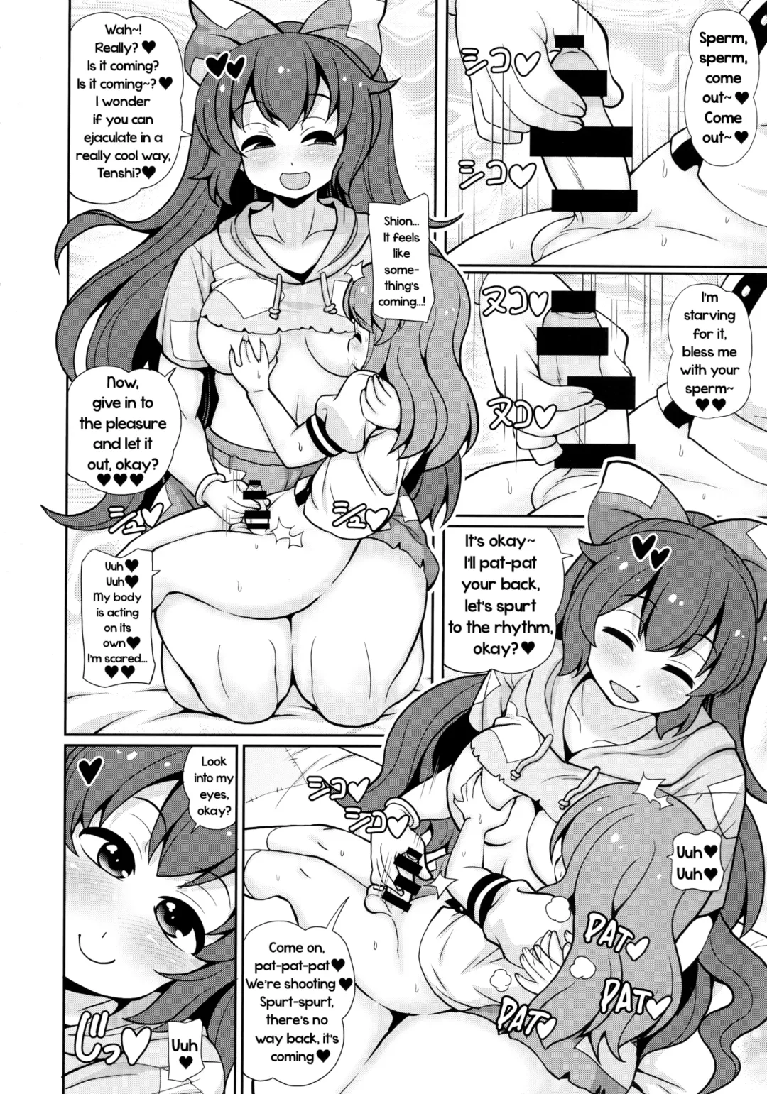[Arashi-d-akira - Emina - Sasaki Teron] XXX BLESSING Fhentai - Page 7