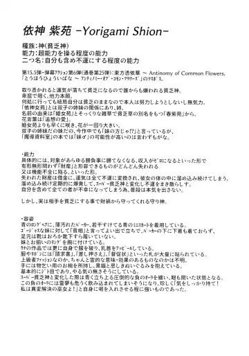 [Arashi-d-akira - Emina - Sasaki Teron] XXX BLESSING Fhentai - Page 23