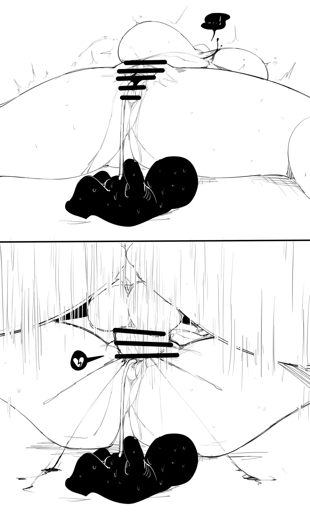 [Tusyn] seed of ruin 11 Fhentai - Page 39