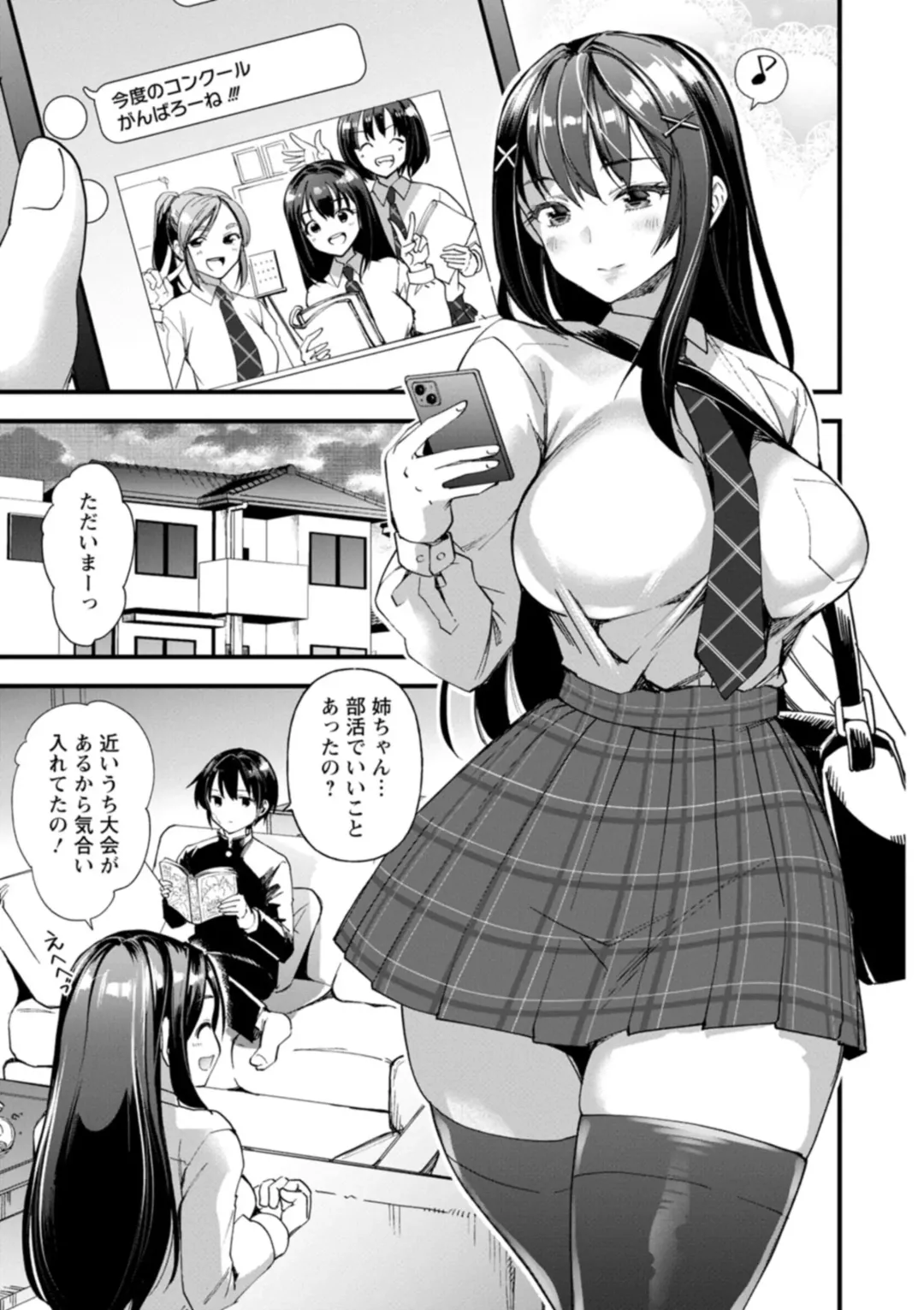 [Matumoto Kei] Mesu no rakuin Fhentai - Page 7