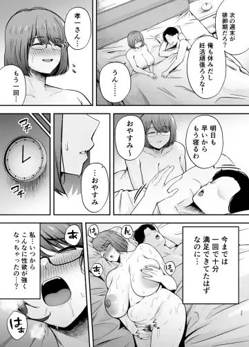 Fukujuu kyoushitsu3 sennougasde classmateni yaritai houdai Fhentai - Page 24