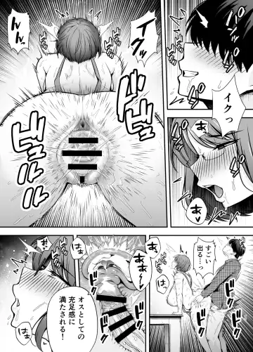 Fukujuu kyoushitsu3 sennougasde classmateni yaritai houdai Fhentai - Page 32