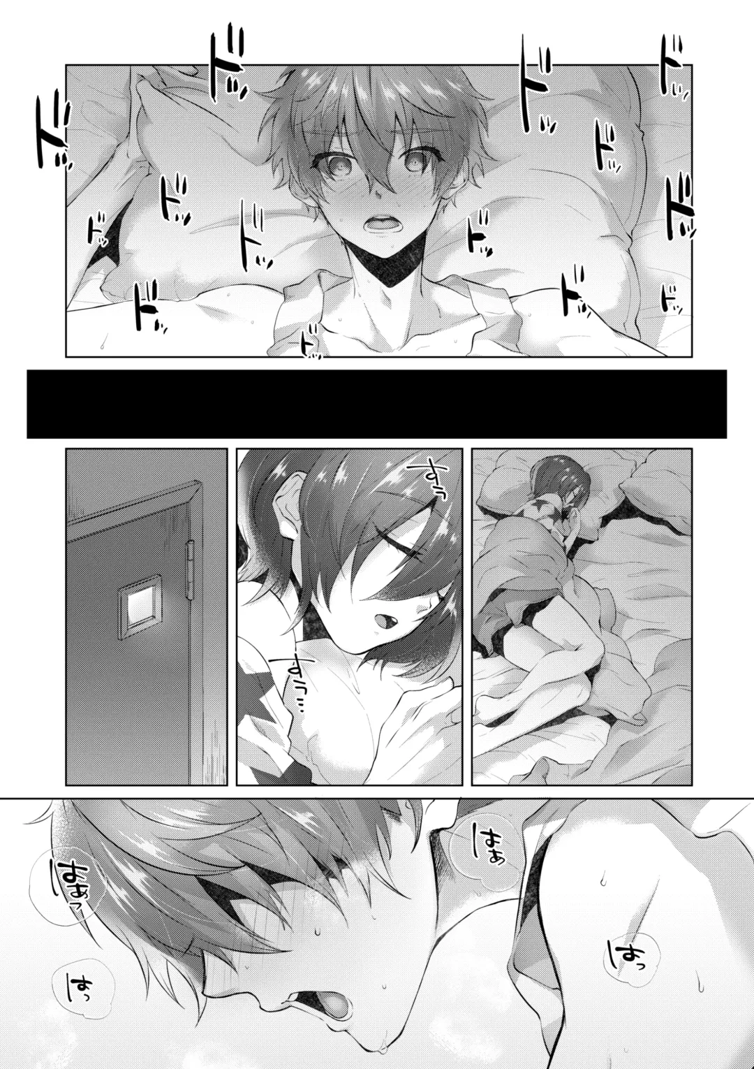 [Memeo] INSOMNIA Fhentai - Page 11