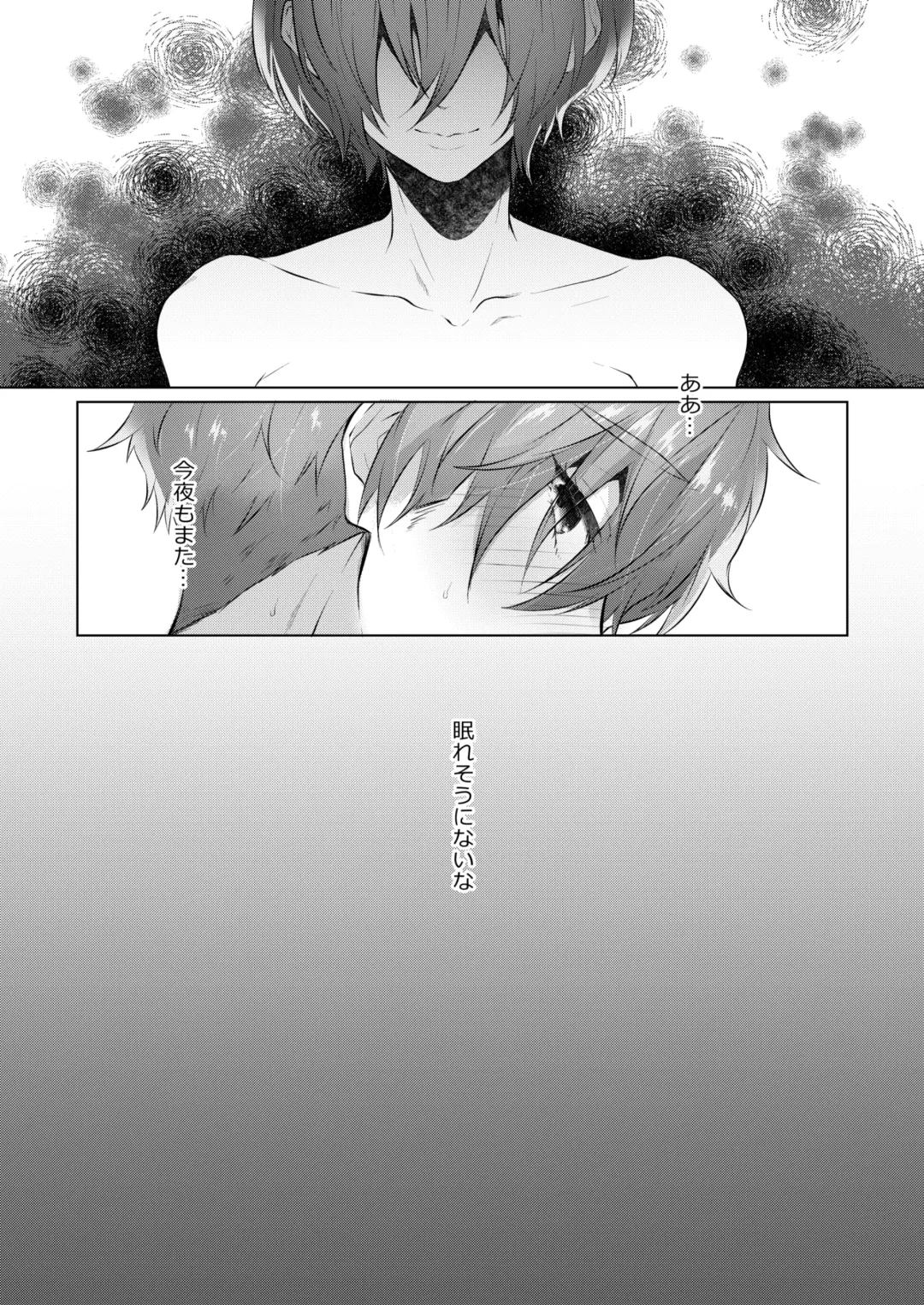 [Memeo] INSOMNIA Fhentai - Page 18