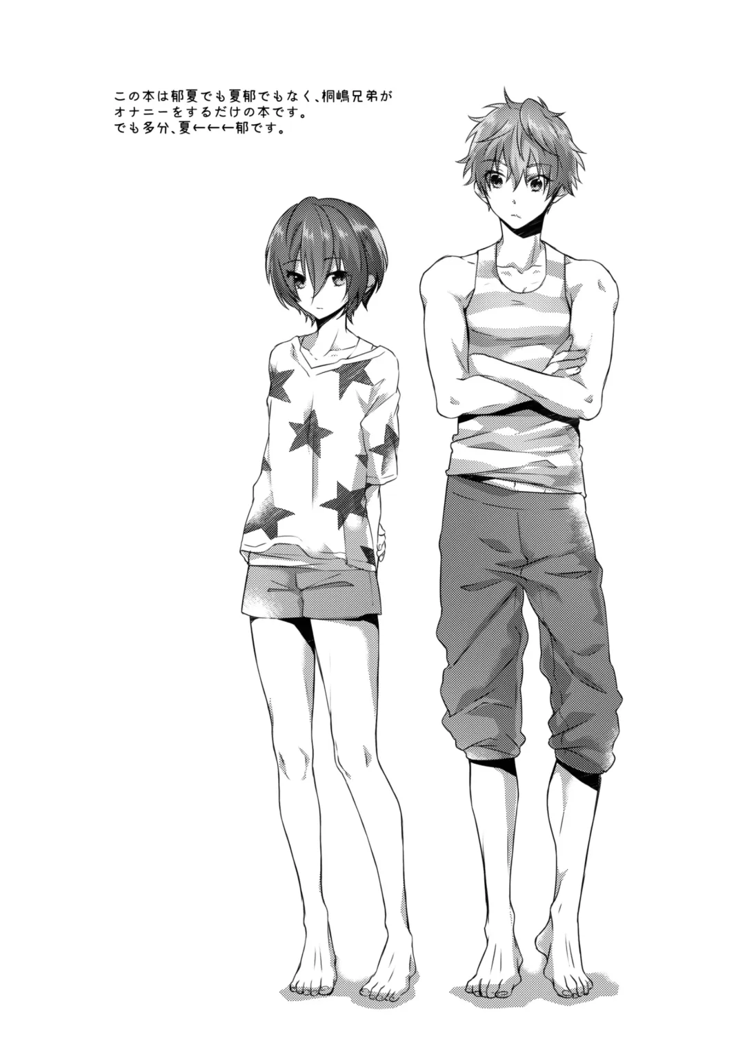 [Memeo] INSOMNIA Fhentai - Page 3