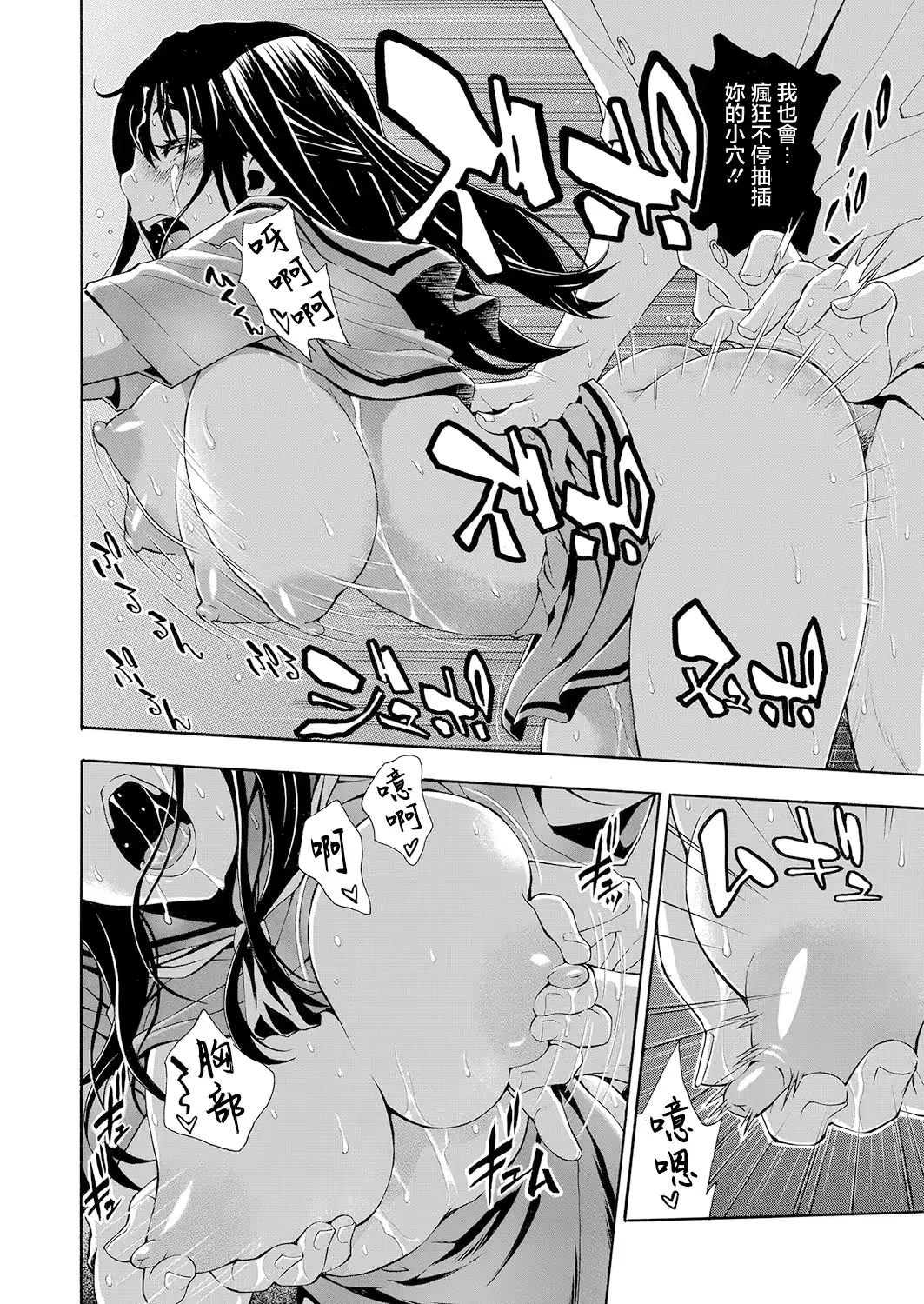 [Aruto Naruto] HAI PAPA-KATSU DEESU Ch. 1 Fhentai - Page 22