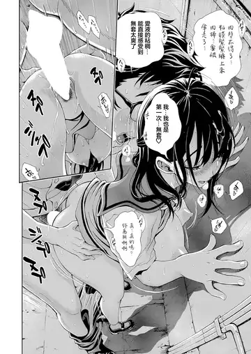 [Aruto Naruto] HAI PAPA-KATSU DEESU Ch. 1 Fhentai - Page 18