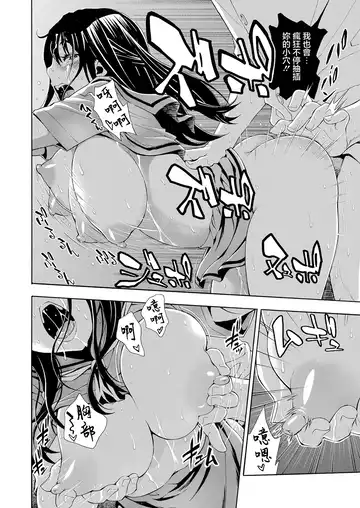 [Aruto Naruto] HAI PAPA-KATSU DEESU Ch. 1 Fhentai - Page 22