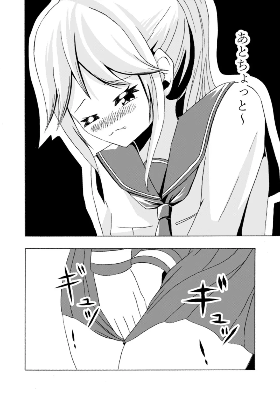 Frequent urinating sister and lady bladder sister Fhentai - Page 10
