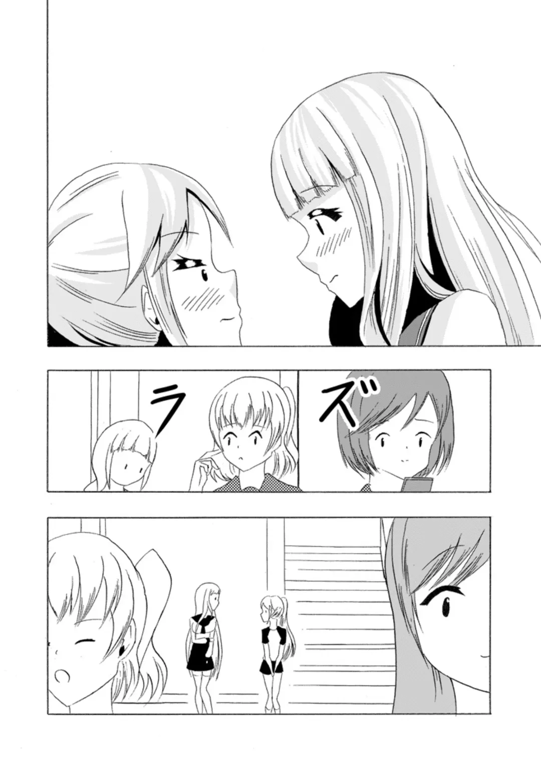 Frequent urinating sister and lady bladder sister Fhentai - Page 26