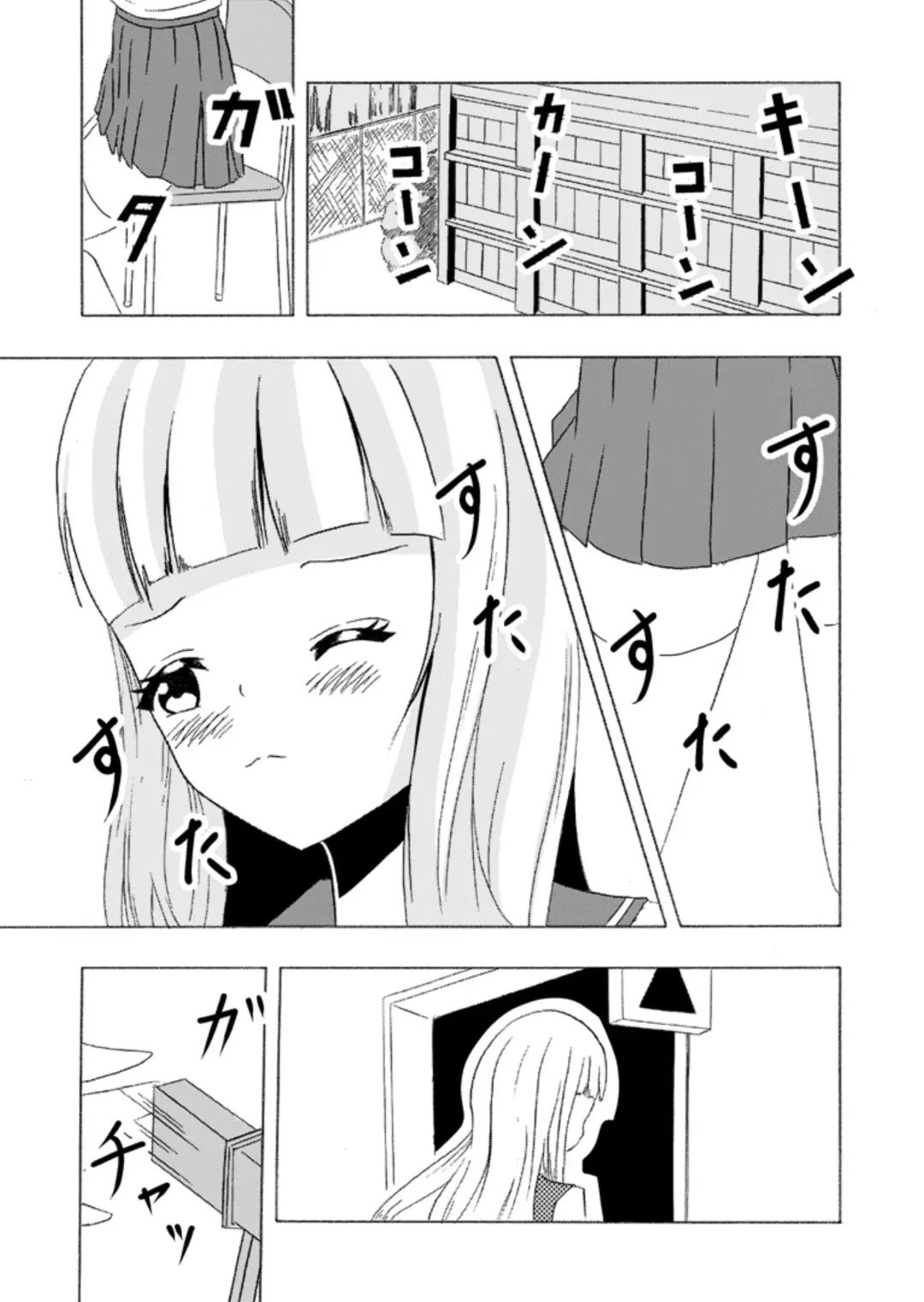 Frequent urinating sister and lady bladder sister Fhentai - Page 7