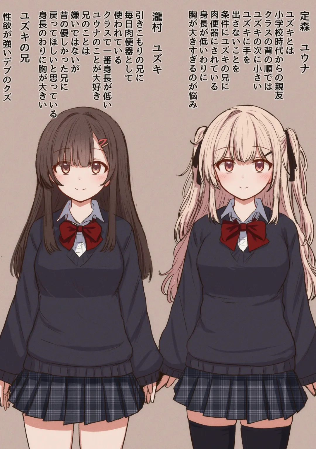 [Mamerakko] Yuzu to Yuu Fhentai - Page 1