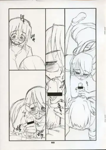 [Tamori Tadaji] "Satou-san to Yamada-kun" tribute-P Fhentai - Page 5