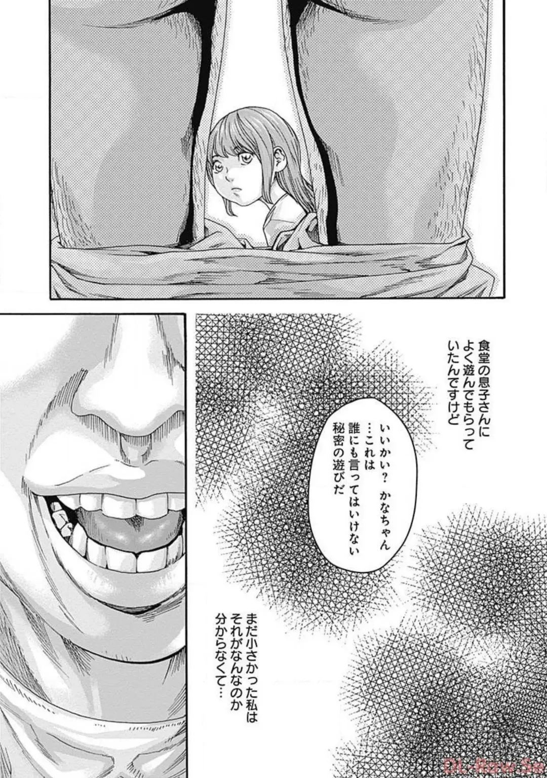 [Haruki] Watakushi no Eichi na Rirekisho volume 5 Fhentai - Page 113