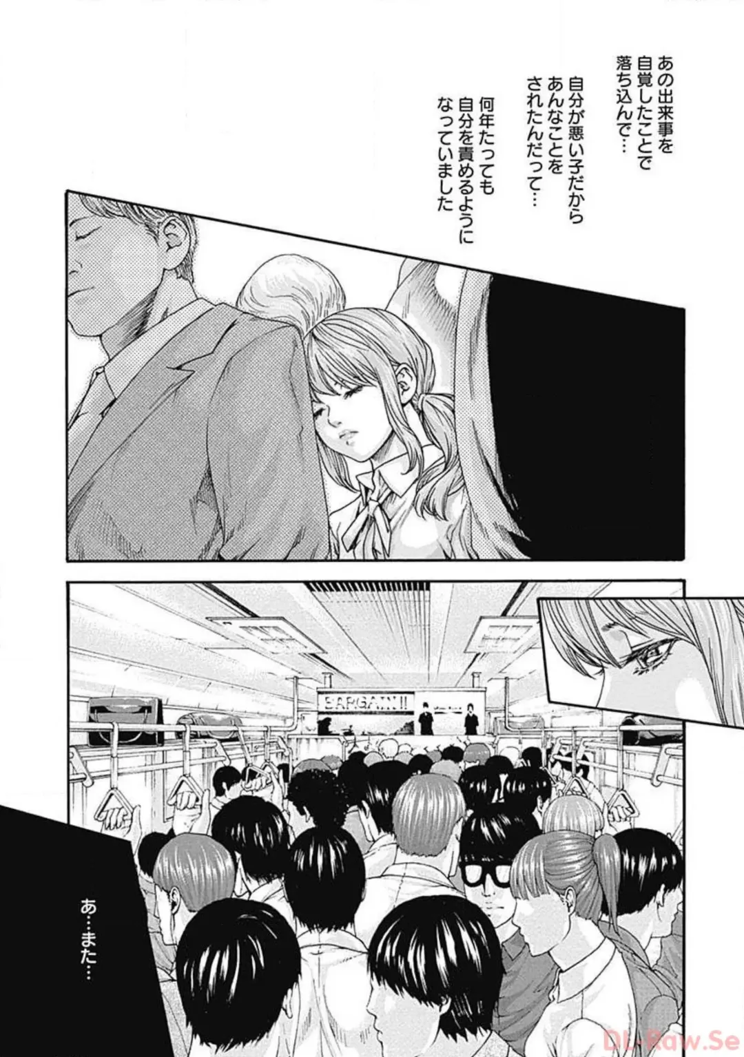 [Haruki] Watakushi no Eichi na Rirekisho volume 5 Fhentai - Page 116