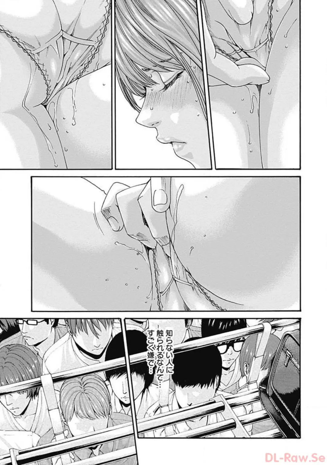 [Haruki] Watakushi no Eichi na Rirekisho volume 5 Fhentai - Page 117