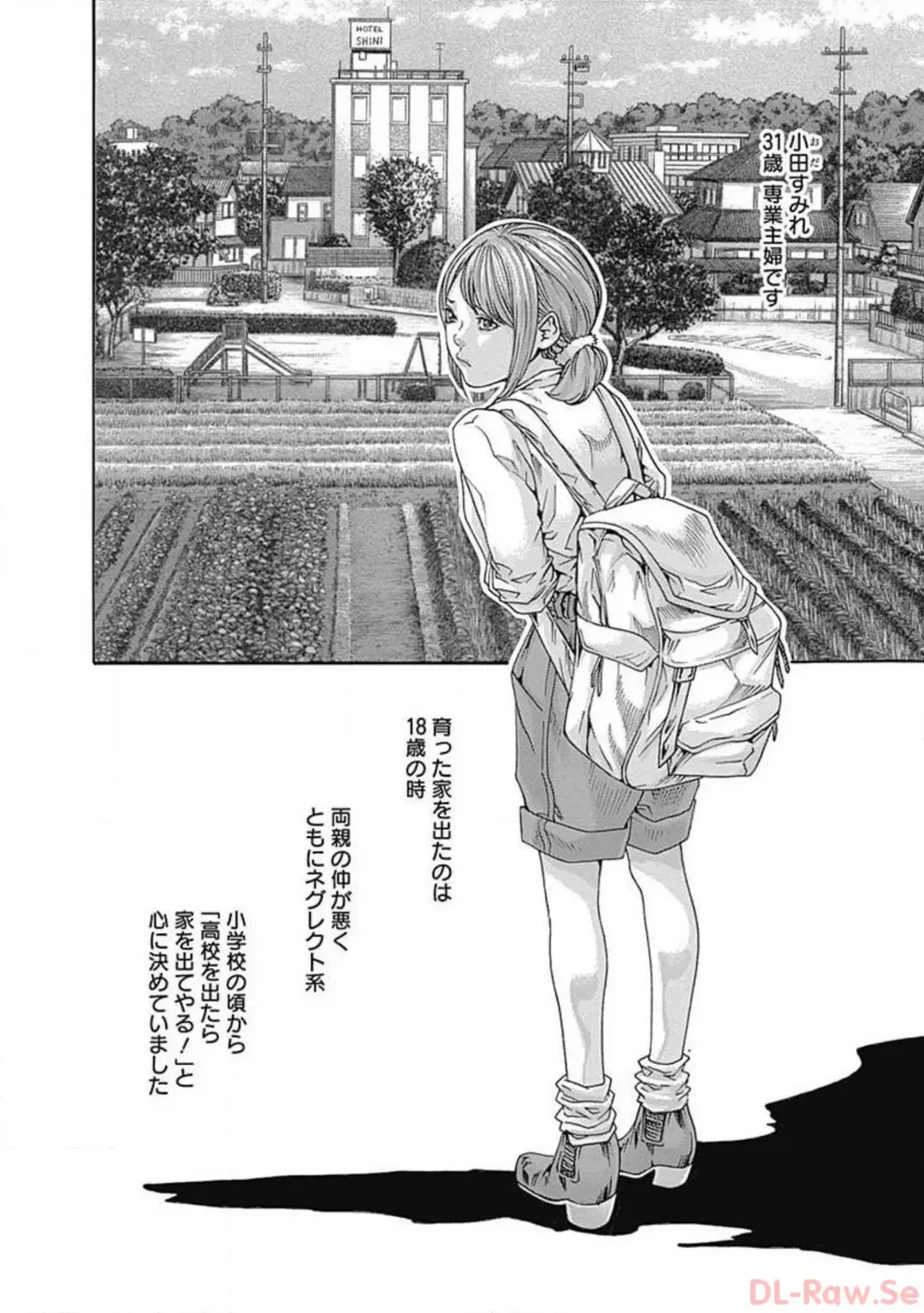 [Haruki] Watakushi no Eichi na Rirekisho volume 5 Fhentai - Page 88