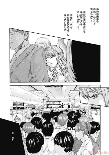 [Haruki] Watakushi no Eichi na Rirekisho volume 5 Fhentai - Page 116