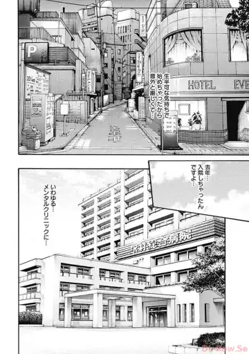 [Haruki] Watakushi no Eichi na Rirekisho volume 5 Fhentai - Page 122