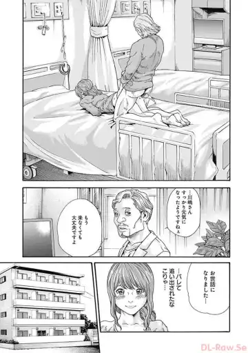 [Haruki] Watakushi no Eichi na Rirekisho volume 5 Fhentai - Page 127