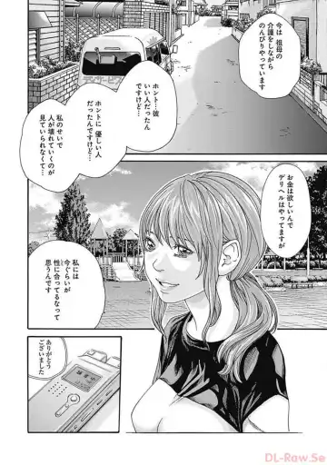 [Haruki] Watakushi no Eichi na Rirekisho volume 5 Fhentai - Page 134