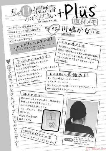 [Haruki] Watakushi no Eichi na Rirekisho volume 5 Fhentai - Page 135