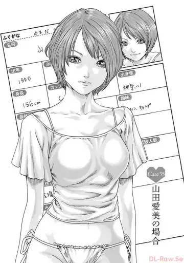 [Haruki] Watakushi no Eichi na Rirekisho volume 5 Fhentai - Page 137