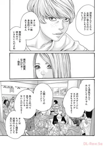 [Haruki] Watakushi no Eichi na Rirekisho volume 5 Fhentai - Page 171