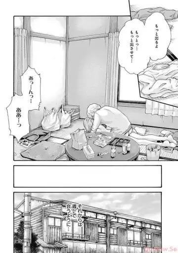 [Haruki] Watakushi no Eichi na Rirekisho volume 5 Fhentai - Page 178