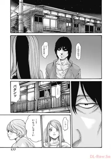 [Haruki] Watakushi no Eichi na Rirekisho volume 5 Fhentai - Page 179