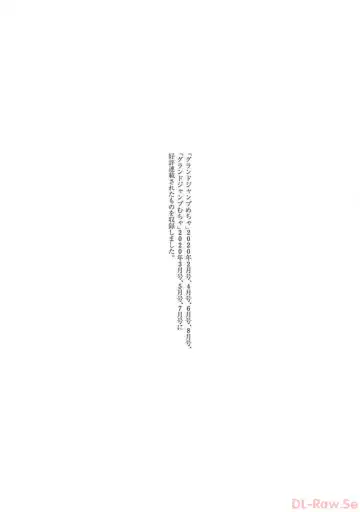 [Haruki] Watakushi no Eichi na Rirekisho volume 5 Fhentai - Page 190