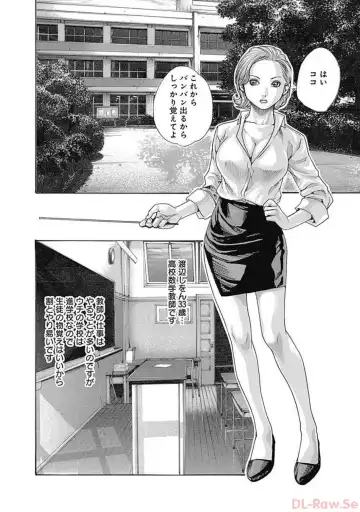 [Haruki] Watakushi no Eichi na Rirekisho volume 5 Fhentai - Page 34