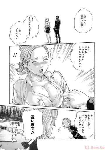 [Haruki] Watakushi no Eichi na Rirekisho volume 5 Fhentai - Page 35