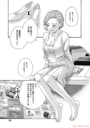 [Haruki] Watakushi no Eichi na Rirekisho volume 5 Fhentai - Page 37