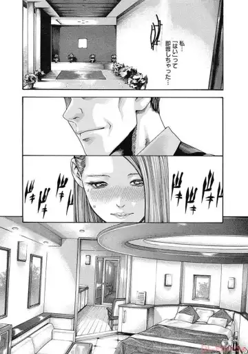 [Haruki] Watakushi no Eichi na Rirekisho volume 5 Fhentai - Page 71