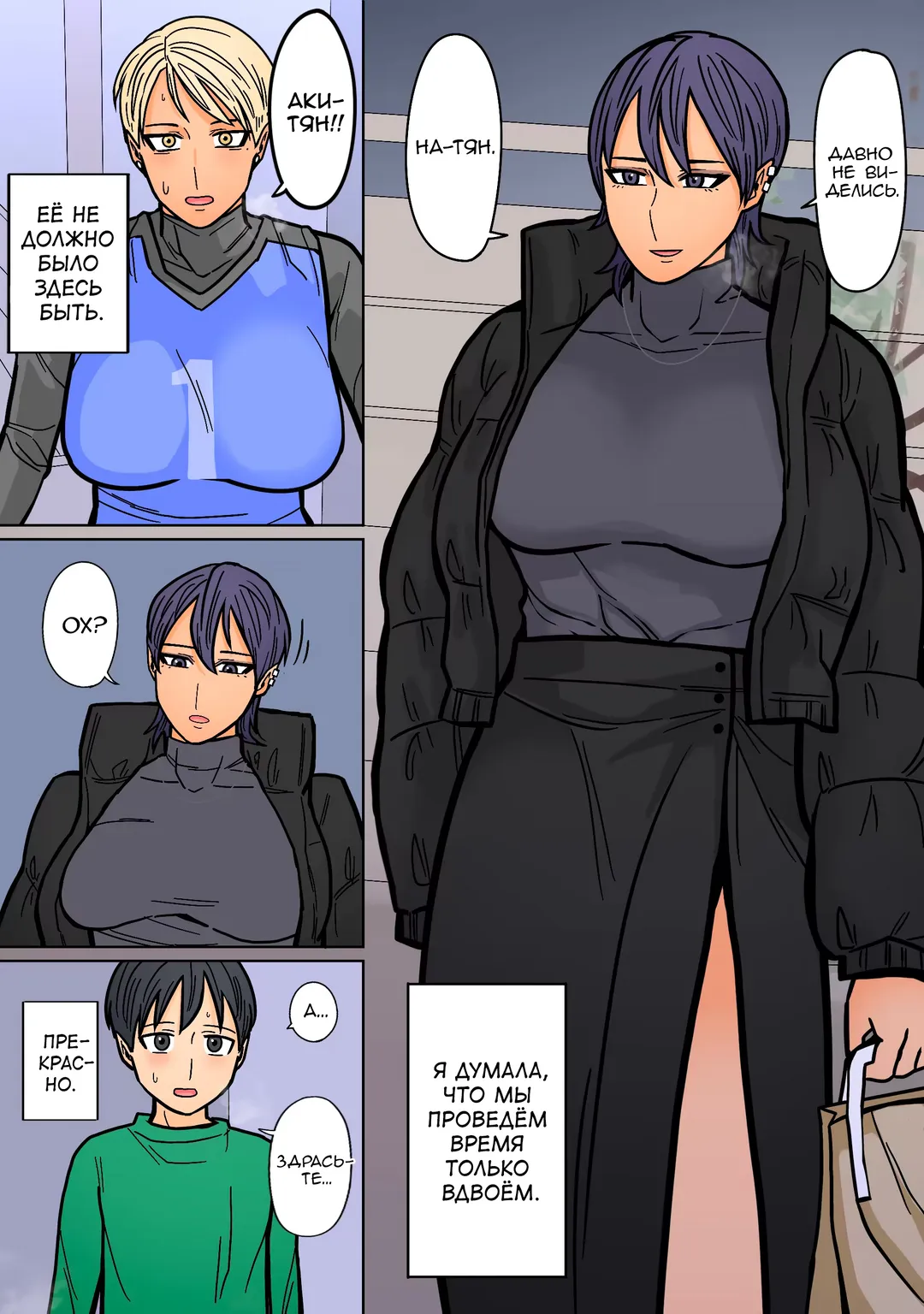 Kakko Ii kara Suki 2 Fhentai - Page 19