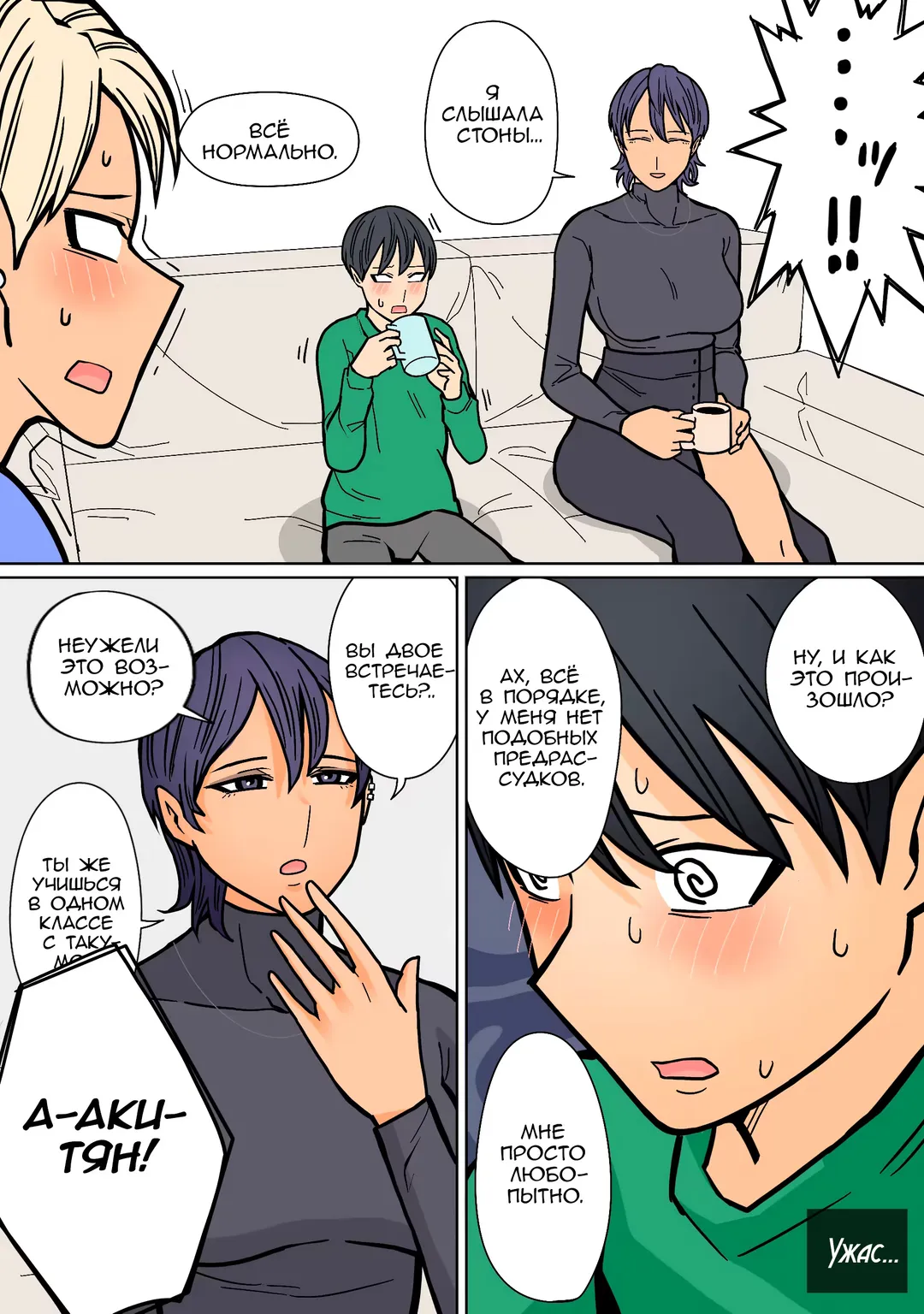 Kakko Ii kara Suki 2 Fhentai - Page 23