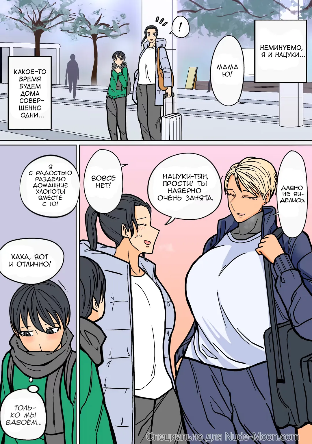 Kakko Ii kara Suki 2 Fhentai - Page 5