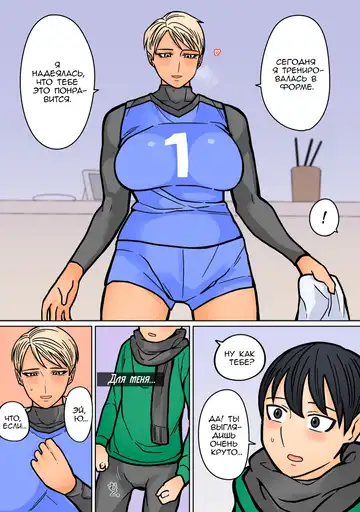 Kakko Ii kara Suki 2 Fhentai - Page 10