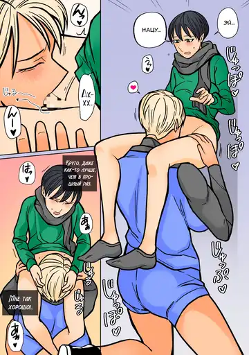 Kakko Ii kara Suki 2 Fhentai - Page 11