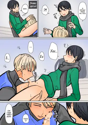 Kakko Ii kara Suki 2 Fhentai - Page 12