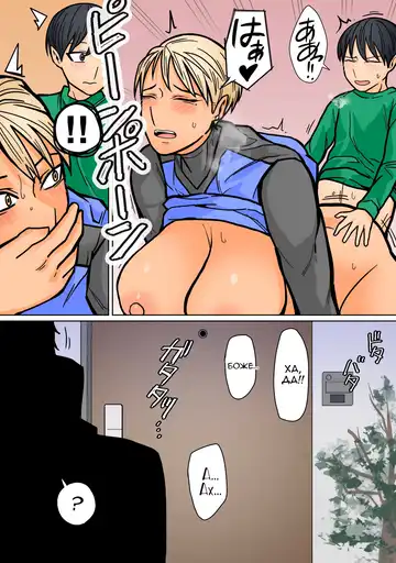 Kakko Ii kara Suki 2 Fhentai - Page 18