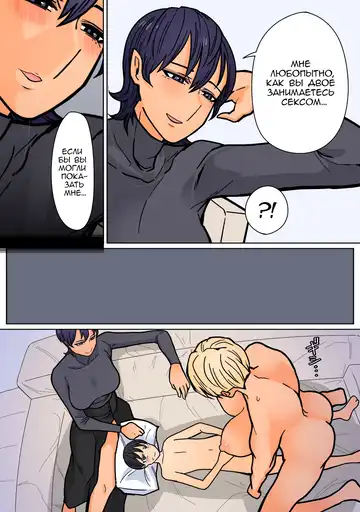 Kakko Ii kara Suki 2 Fhentai - Page 25