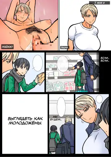 Kakko Ii kara Suki 2 Fhentai - Page 44