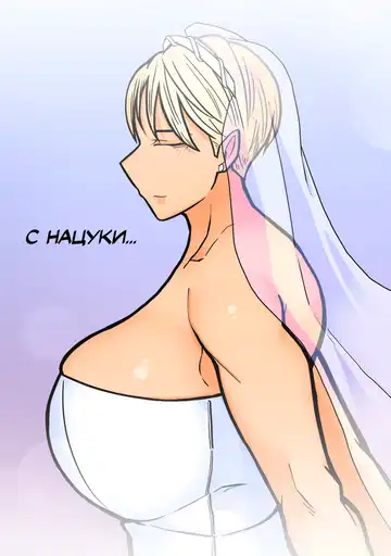 Kakko Ii kara Suki 2 Fhentai - Page 45