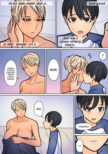 Kakko Ii kara Suki 2 Fhentai - Page 50