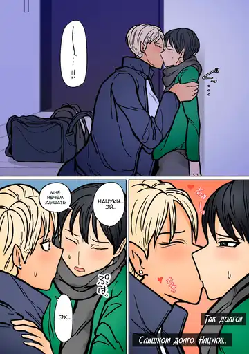 Kakko Ii kara Suki 2 Fhentai - Page 7