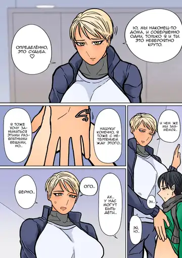 Kakko Ii kara Suki 2 Fhentai - Page 8